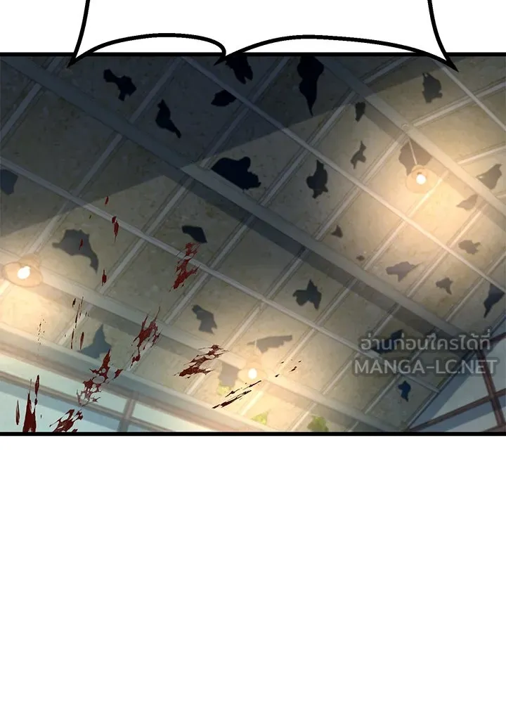 ราชาลานประลอง ตอนที่ 5 รูปที่ 132