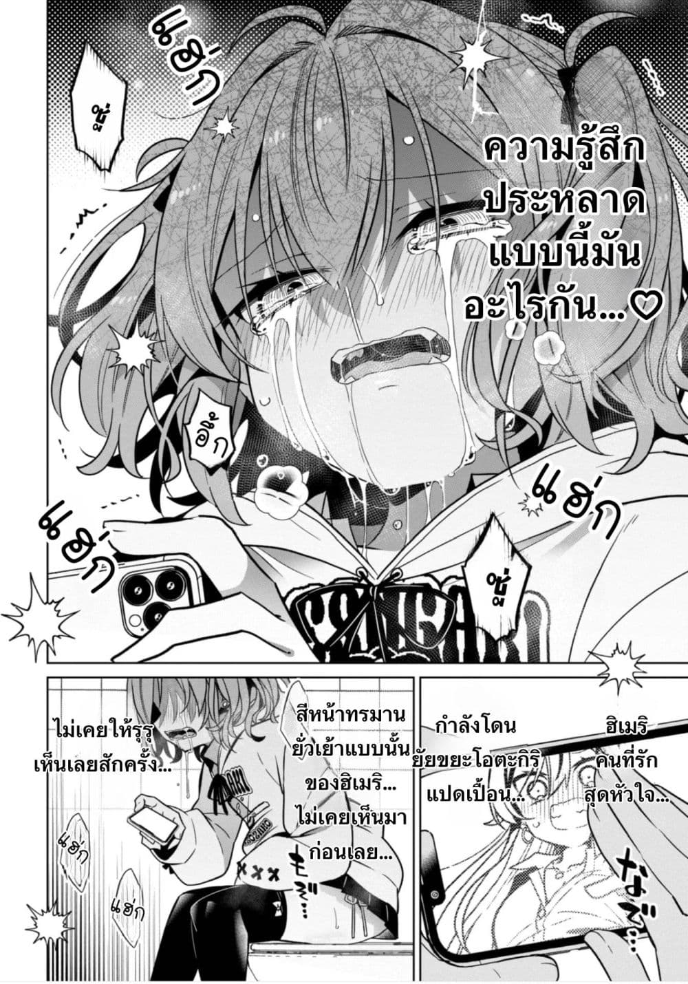 Manga-lc-com อ่านมังงะ อ่านการ์ตูน ออนไลน์ ฟรี Ijimete Ijirarete ตอนที่ 1 2 3 4 5 6 7 8 9 10 11 12 13 14 ฟรี ไม่มีโฆษณา Manga-lc - อ่าน มังงะ อ่าน การ์ตูน ออนไลน์ อ่านมังงะ ฟรี