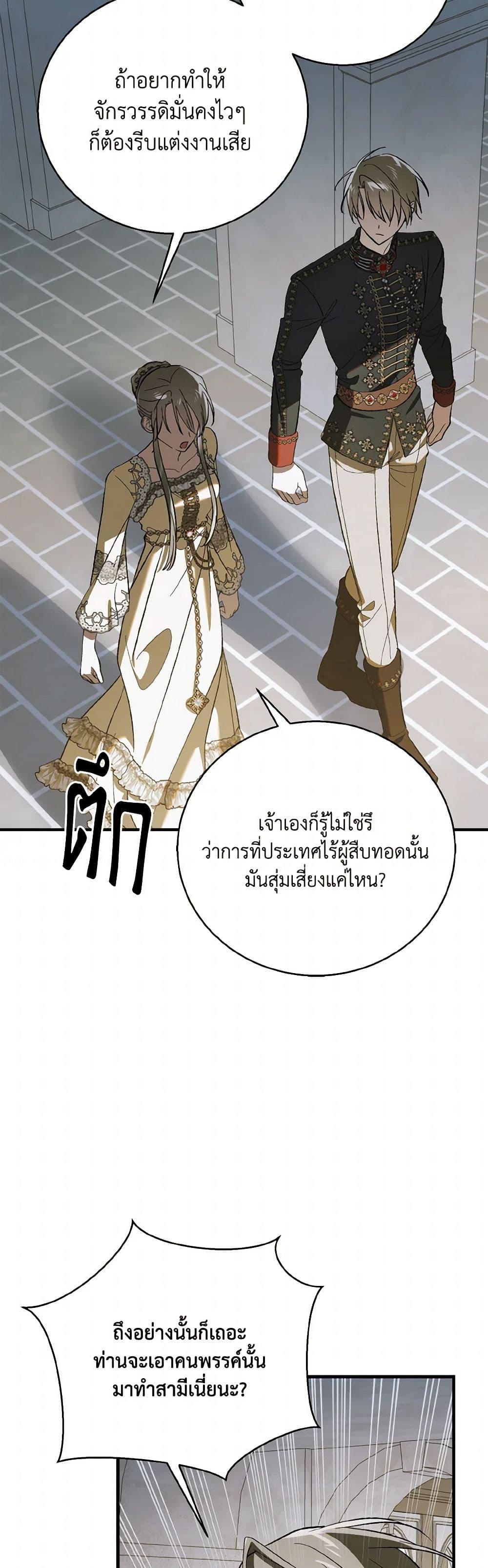 Manga-lc-com อ่านมังงะ อ่านการ์ตูน ออนไลน์ ฟรี A Way to Protect the Lovable You ตอนที่ 1 2 3 4 5 6 7 8 9 10 11 12 13 14 ฟรี ไม่มีโฆษณา Manga-lc - อ่าน มังงะ อ่าน การ์ตูน ออนไลน์ อ่านมังงะ ฟรี