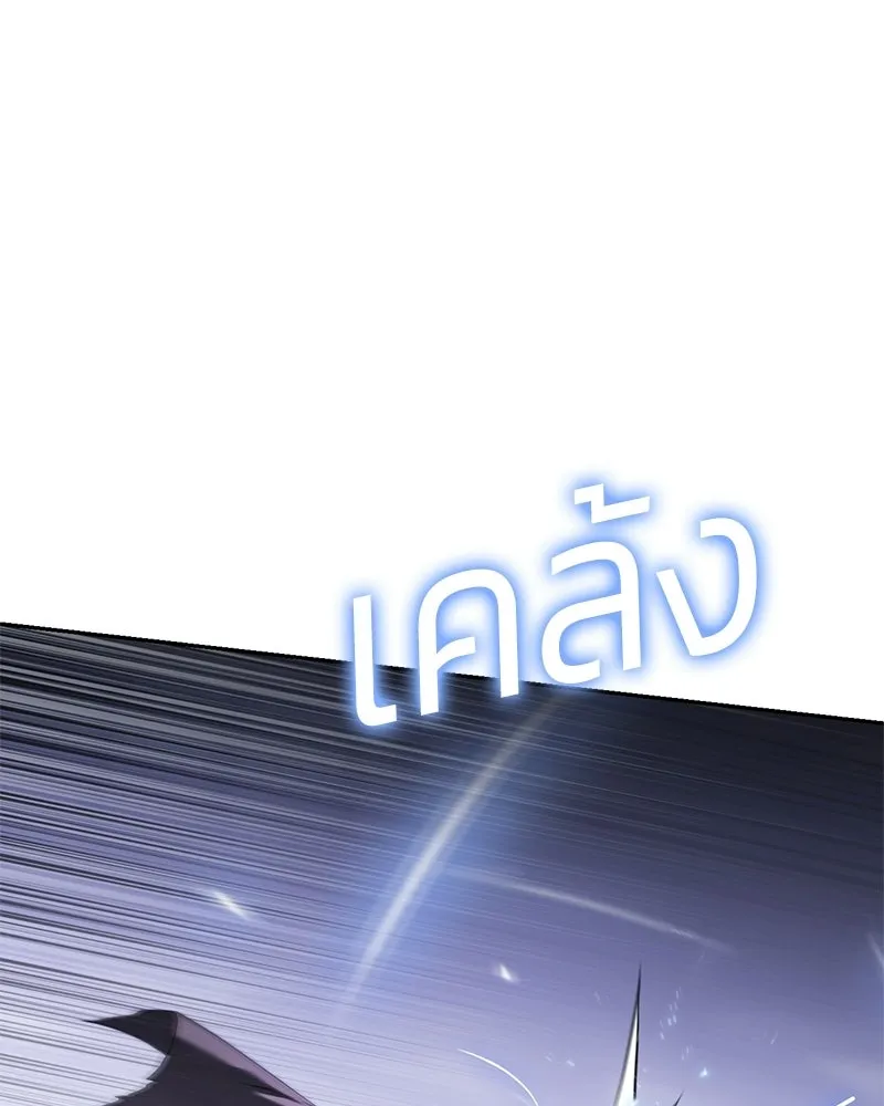 แบคXX ตอนที่ 174 รูปที่ 110