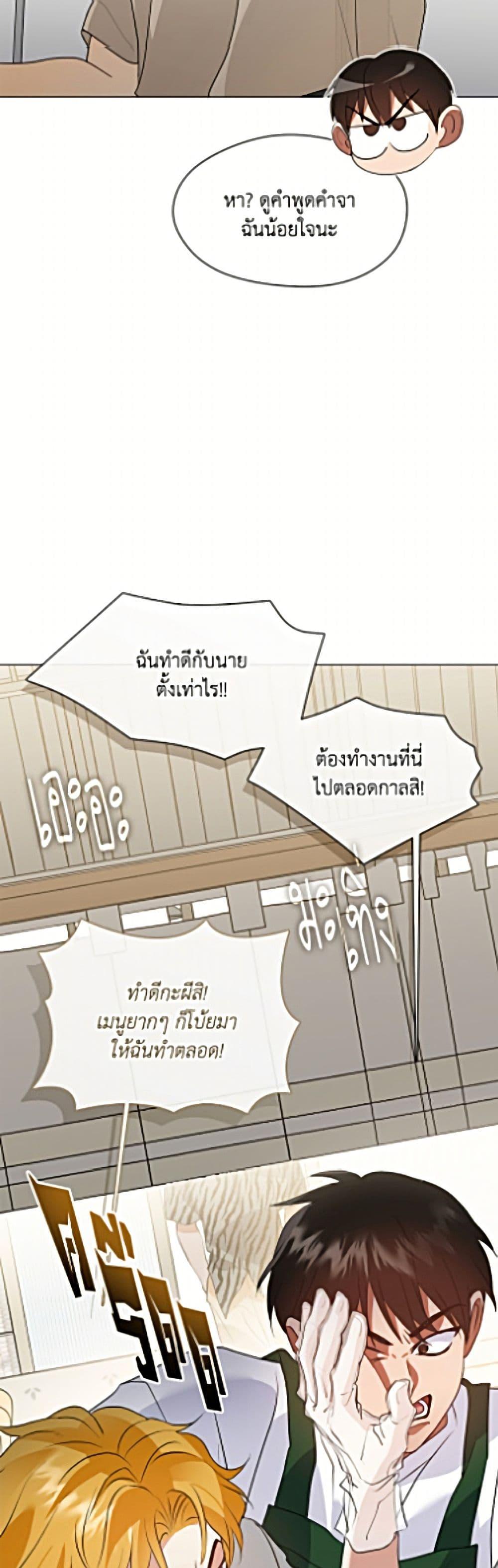 Manga-lc-com อ่านมังงะ อ่านการ์ตูน ออนไลน์ ฟรี Restaurant in the After Life ตอนที่ 1 2 3 4 5 6 7 8 9 10 11 12 13 14 ฟรี ไม่มีโฆษณา Manga-lc - อ่าน มังงะ อ่าน การ์ตูน ออนไลน์ อ่านมังงะ ฟรี