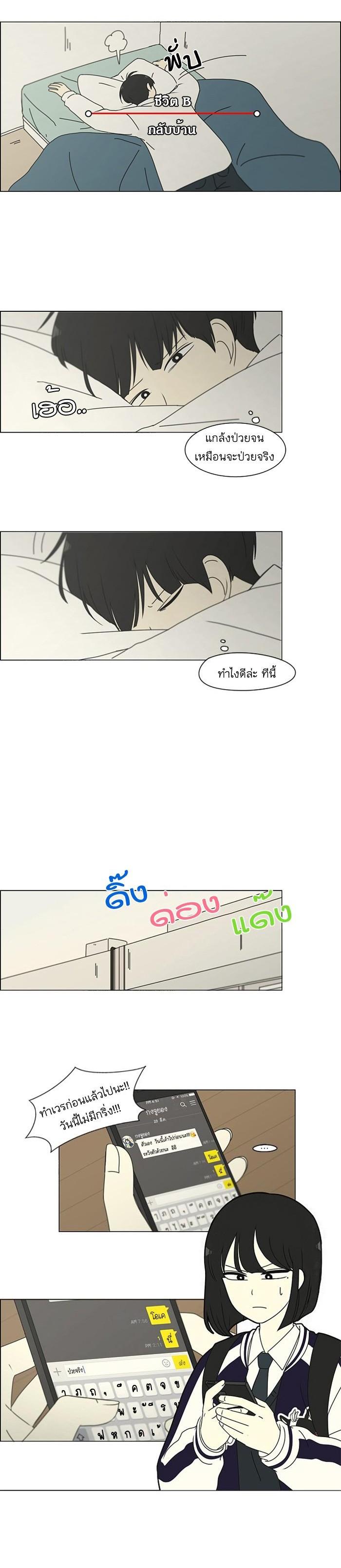 Manga-lc-com อ่านมังงะ อ่านการ์ตูน ออนไลน์ ฟรี Love Revolution รักนี้ต้องปฏิวัติ ตอนที่ 1 2 3 4 5 6 7 8 9 10 11 12 13 14 ฟรี ไม่มีโฆษณา Manga-lc - อ่าน มังงะ อ่าน การ์ตูน ออนไลน์ อ่านมังงะ ฟรี