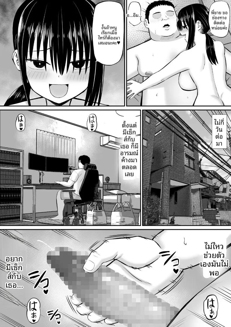 Doujin-Lc- อ่าน โดจิน มังฮวา เกาหลี ญี่ปุ่น จีน แปลไทย โดนเพื่อนของน้องสาวรุกใส่ฝ่ายเดียว (Aramaa) ตอนที่ 1 2 3 4 5 6 7 8 9 10 11 12 13 14 ฟรี ไม่มีโฆษณา อ่าน โดจิน Manhwa เกาหลี ญี่ปุ่น จีน เรามีครบ คัดมาให้เน้นๆ โดจิน 18+ รับประกันความฟินโดย  Doujin Lc