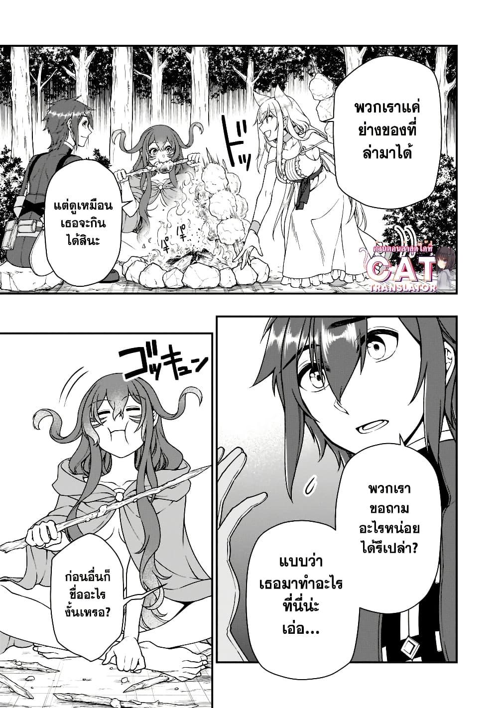 Manga-lc-com อ่านมังงะ อ่านการ์ตูน ออนไลน์ ฟรี Chillin Different World Life of the Ex-Brave Canditate was Cheat from Lv2 ตอนที่ 1 2 3 4 5 6 7 8 9 10 11 12 13 14 ฟรี ไม่มีโฆษณา Manga-lc - อ่าน มังงะ อ่าน การ์ตูน ออนไลน์ อ่านมังงะ ฟรี