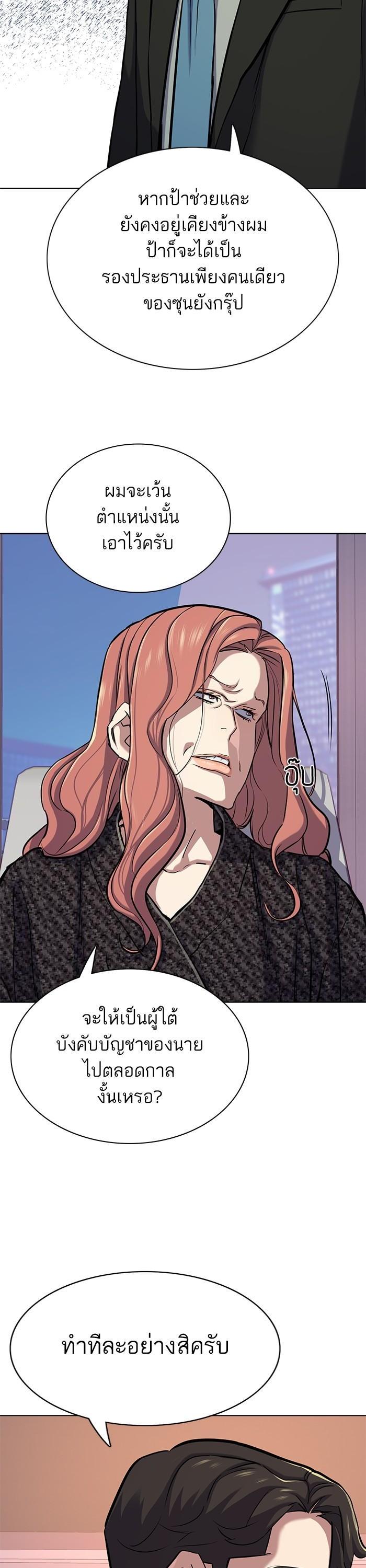 Manga-lc-com อ่านมังงะ อ่านการ์ตูน ออนไลน์ ฟรี Reborn Rich ตอนที่ 1 2 3 4 5 6 7 8 9 10 11 12 13 14 ฟรี ไม่มีโฆษณา Manga-lc - อ่าน มังงะ อ่าน การ์ตูน ออนไลน์ อ่านมังงะ ฟรี