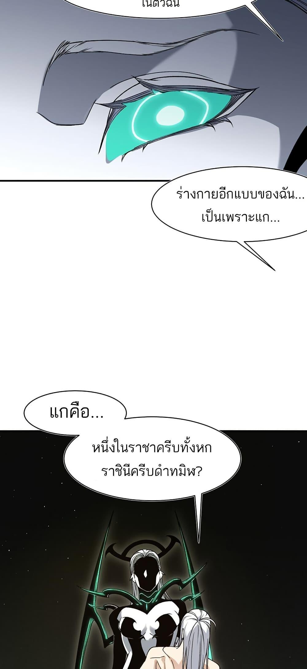 Manga-lc-com อ่านมังงะ อ่านการ์ตูน ออนไลน์ ฟรี Demonic Evolution ตอนที่ 1 2 3 4 5 6 7 8 9 10 11 12 13 14 ฟรี ไม่มีโฆษณา Manga-lc - อ่าน มังงะ อ่าน การ์ตูน ออนไลน์ อ่านมังงะ ฟรี