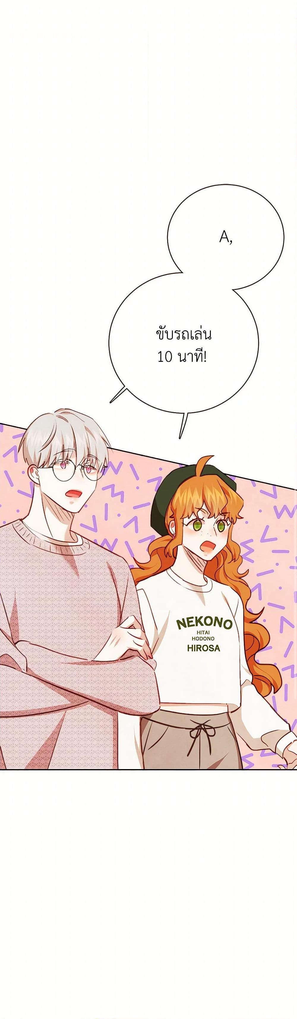 Manga-lc-com อ่านมังงะ อ่านการ์ตูน ออนไลน์ ฟรี Viewer’s Choice – The Dating Show ตอนที่ 1 2 3 4 5 6 7 8 9 10 11 12 13 14 ฟรี ไม่มีโฆษณา Manga-lc - อ่าน มังงะ อ่าน การ์ตูน ออนไลน์ อ่านมังงะ ฟรี