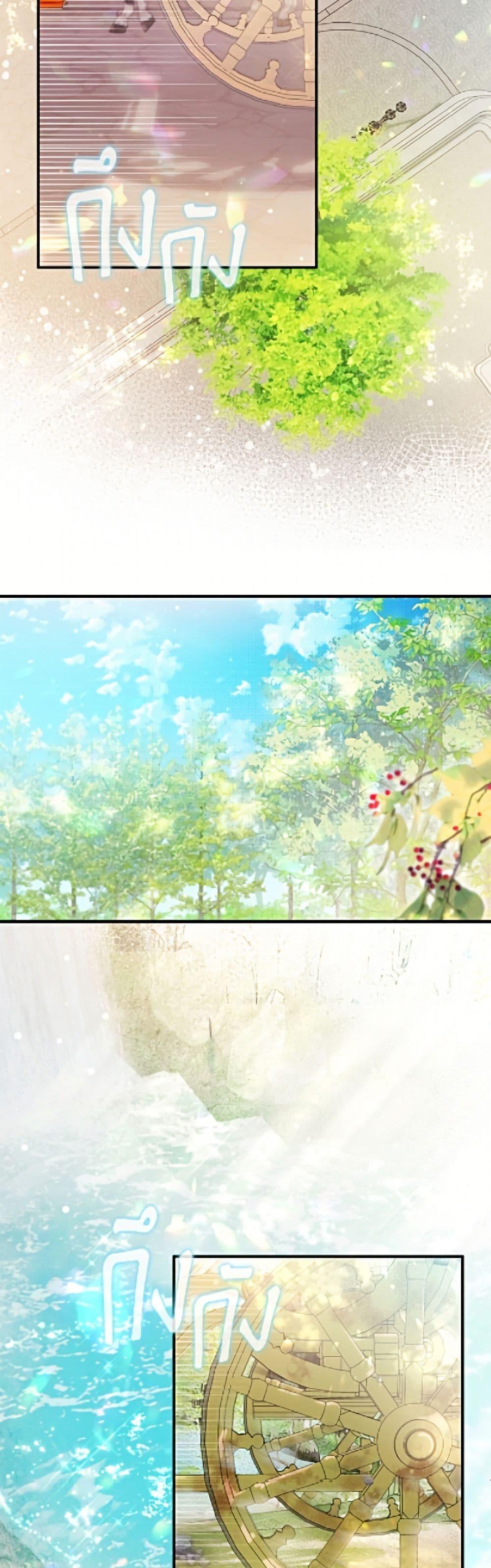 Manga-lc-com อ่านมังงะ อ่านการ์ตูน ออนไลน์ ฟรี I’m the Princess of All ตอนที่ 1 2 3 4 5 6 7 8 9 10 11 12 13 14 ฟรี ไม่มีโฆษณา Manga-lc - อ่าน มังงะ อ่าน การ์ตูน ออนไลน์ อ่านมังงะ ฟรี