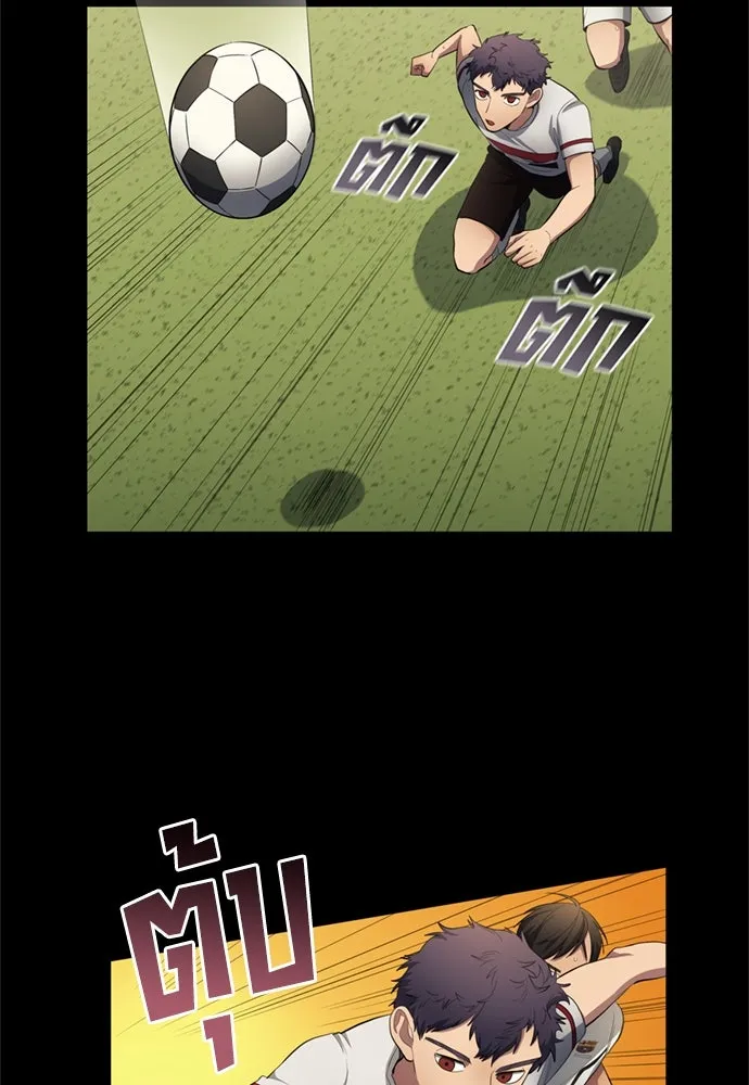 นักเตะแข้งสวรรค์ ตอนที่ 72 รูปที่ 64