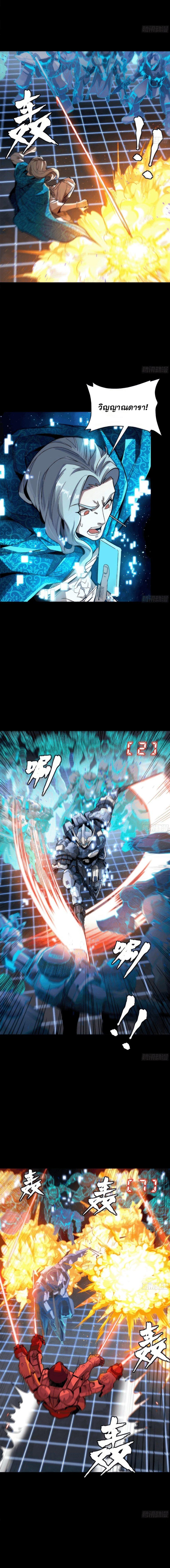 Manga-lc-com อ่านมังงะ อ่านการ์ตูน ออนไลน์ ฟรี Legend of Star General ตอนที่ 1 2 3 4 5 6 7 8 9 10 11 12 13 14 ฟรี ไม่มีโฆษณา Manga-lc - อ่าน มังงะ อ่าน การ์ตูน ออนไลน์ อ่านมังงะ ฟรี