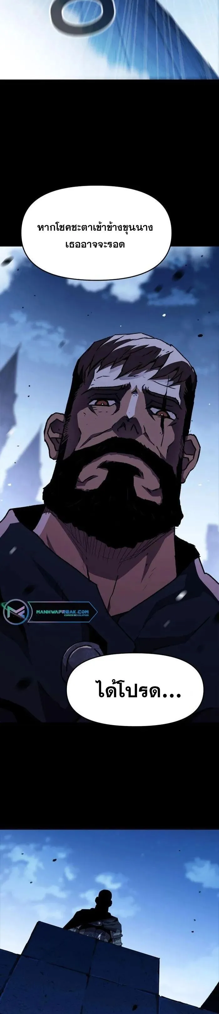 Manga-lc-com อ่านมังงะ อ่านการ์ตูน ออนไลน์ ฟรี I Have Become A Time Limited Knight ตอนที่ 1 2 3 4 5 6 7 8 9 10 11 12 13 14 ฟรี ไม่มีโฆษณา Manga-lc - อ่าน มังงะ อ่าน การ์ตูน ออนไลน์ อ่านมังงะ ฟรี