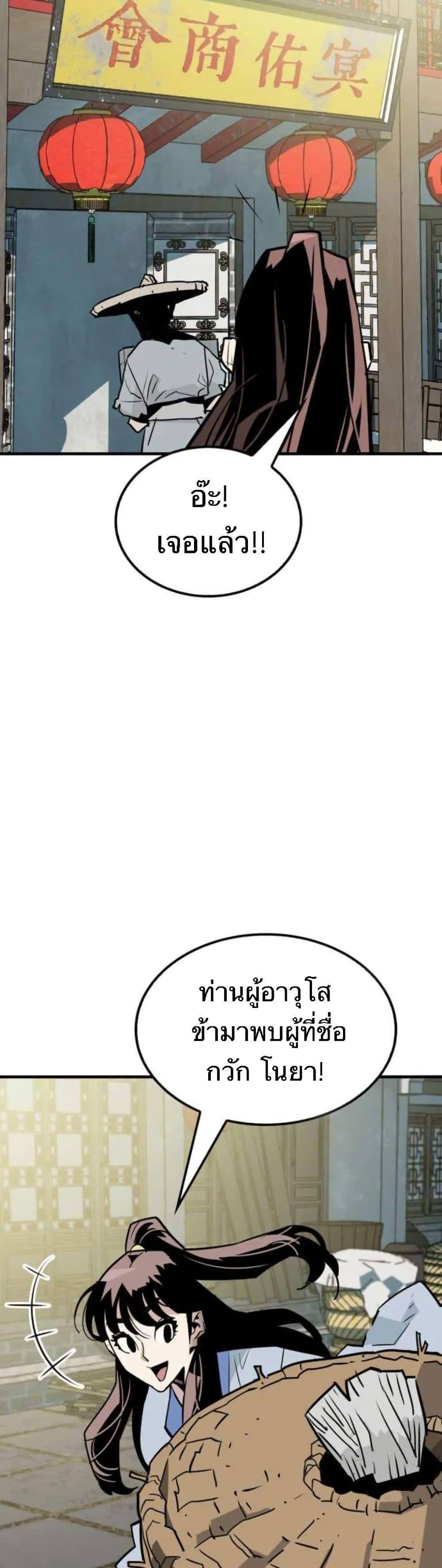 Manga-lc-com อ่านมังงะ อ่านการ์ตูน ออนไลน์ ฟรี Demon King ตอนที่ 1 2 3 4 5 6 7 8 9 10 11 12 13 14 ฟรี ไม่มีโฆษณา Manga-lc - อ่าน มังงะ อ่าน การ์ตูน ออนไลน์ อ่านมังงะ ฟรี