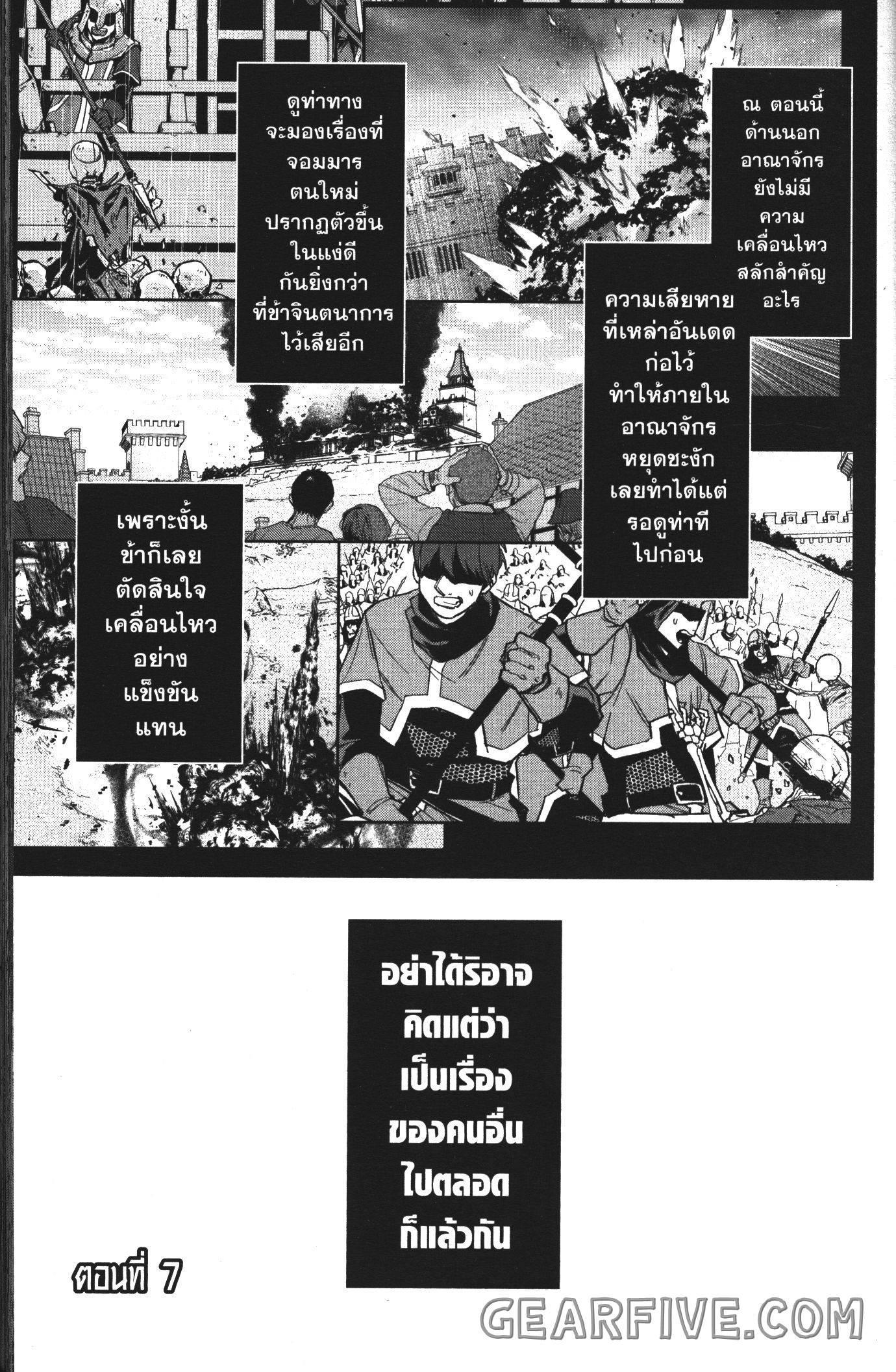 Manga-lc-com อ่านมังงะ อ่านการ์ตูน ออนไลน์ ฟรี Shokei Sareta Kenja wa Lich ni Tensei Shite Shinryaku Sensou wo Hajimeru ตอนที่ 1 2 3 4 5 6 7 8 9 10 11 12 13 14 ฟรี ไม่มีโฆษณา Manga-lc - อ่าน มังงะ อ่าน การ์ตูน ออนไลน์ อ่านมังงะ ฟรี