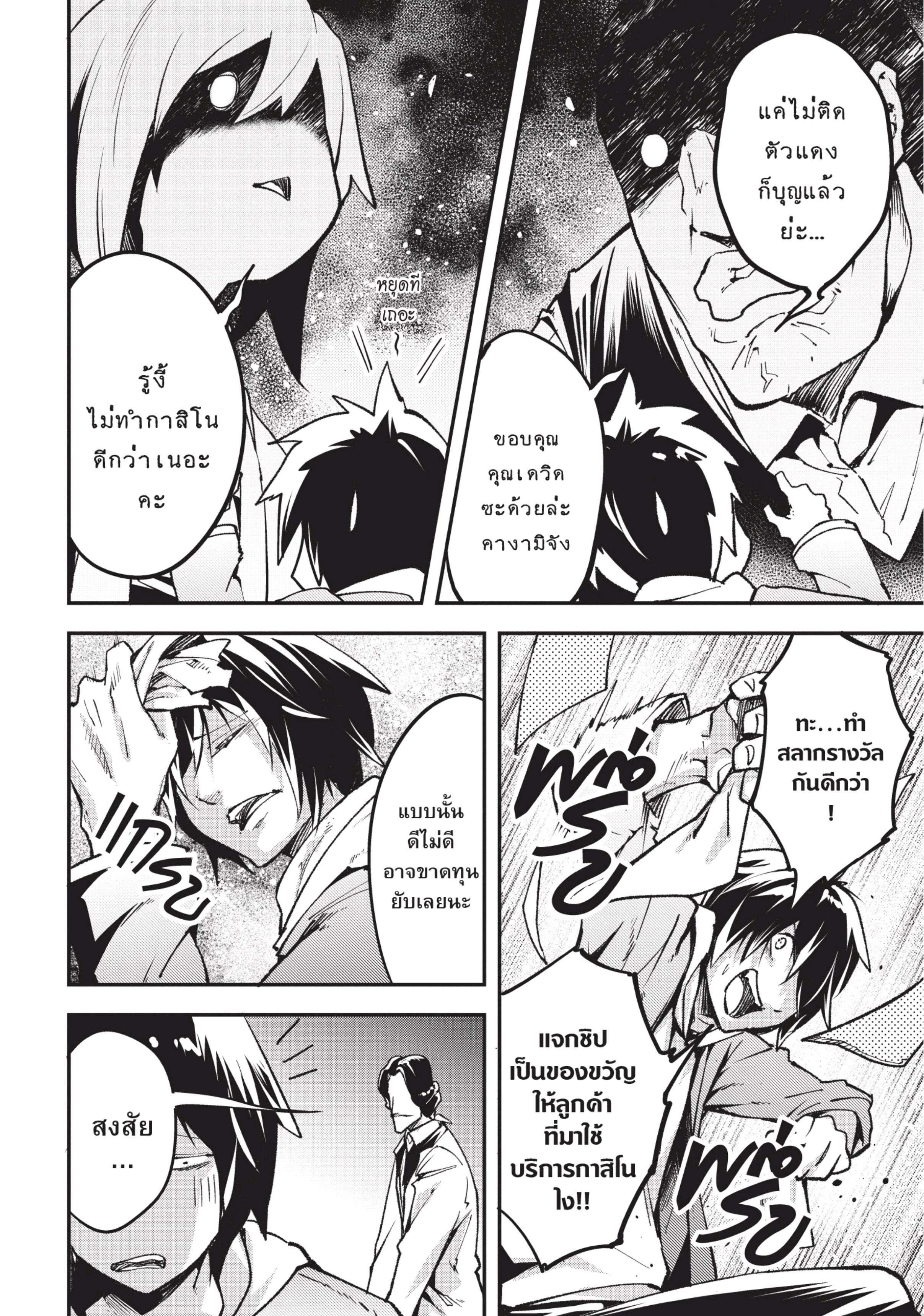 Manga-lc-com อ่านมังงะ อ่านการ์ตูน ออนไลน์ ฟรี Lv999 no Murabito ชาวบ้าน LV999 ตอนที่ 1 2 3 4 5 6 7 8 9 10 11 12 13 14 ฟรี ไม่มีโฆษณา Manga-lc - อ่าน มังงะ อ่าน การ์ตูน ออนไลน์ อ่านมังงะ ฟรี