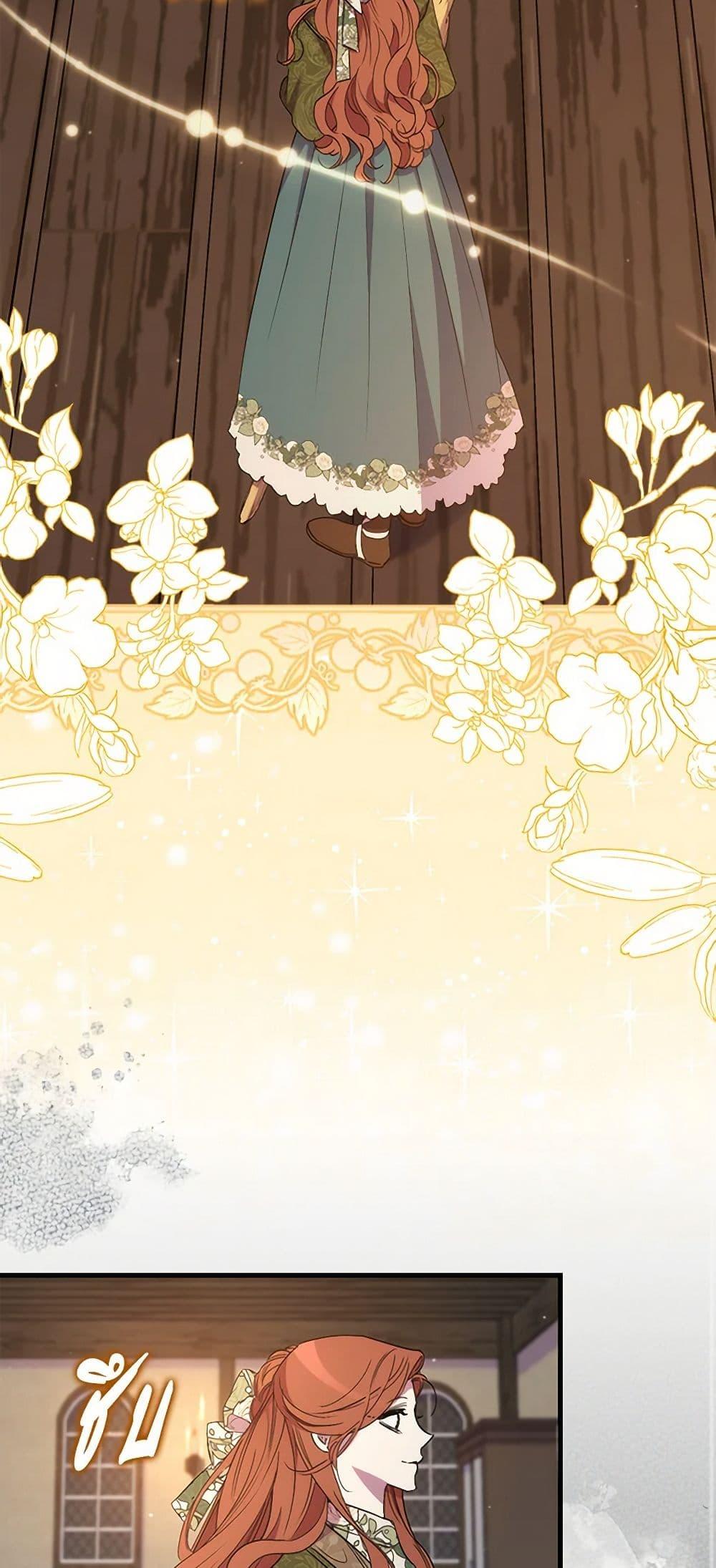 Manga-lc-com อ่านมังงะ อ่านการ์ตูน ออนไลน์ ฟรี I’m Dead, But the Hero Went Crazy ตอนที่ 1 2 3 4 5 6 7 8 9 10 11 12 13 14 ฟรี ไม่มีโฆษณา Manga-lc - อ่าน มังงะ อ่าน การ์ตูน ออนไลน์ อ่านมังงะ ฟรี