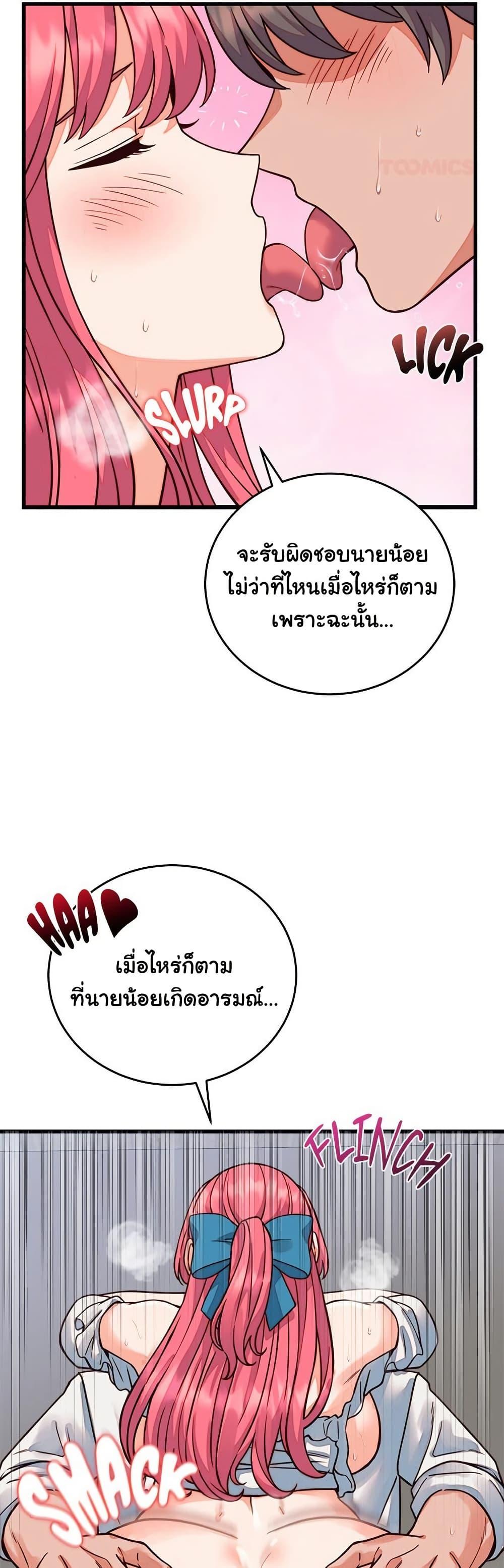 Doujin-Lc- อ่าน โดจิน มังฮวา เกาหลี ญี่ปุ่น จีน แปลไทย From Pauper ตอนที่ 1 2 3 4 5 6 7 8 9 10 11 12 13 14 ฟรี ไม่มีโฆษณา อ่าน โดจิน Manhwa เกาหลี ญี่ปุ่น จีน เรามีครบ คัดมาให้เน้นๆ โดจิน 18+ รับประกันความฟินโดย  Doujin Lc