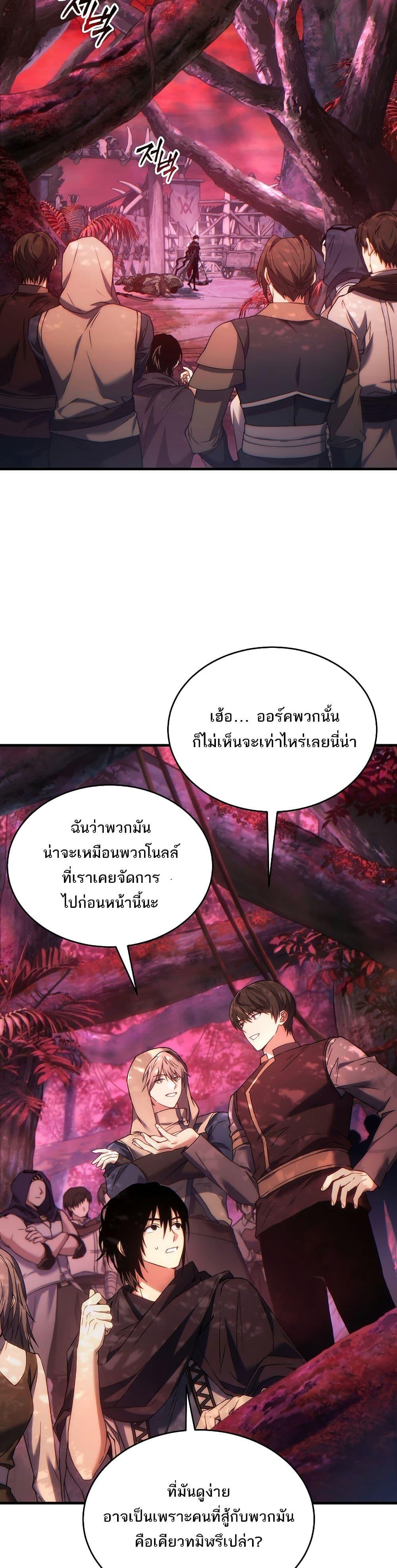 Manga-lc-com อ่านมังงะ อ่านการ์ตูน ออนไลน์ ฟรี The 100th Regression of the Max-Level Player ตอนที่ 1 2 3 4 5 6 7 8 9 10 11 12 13 14 ฟรี ไม่มีโฆษณา Manga-lc - อ่าน มังงะ อ่าน การ์ตูน ออนไลน์ อ่านมังงะ ฟรี