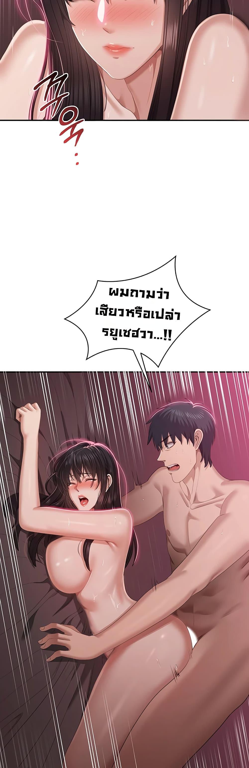 Doujin-Lc- อ่าน โดจิน มังฮวา เกาหลี ญี่ปุ่น จีน แปลไทย Reversed Virtues ตอนที่ 1 2 3 4 5 6 7 8 9 10 11 12 13 14 ฟรี ไม่มีโฆษณา อ่าน โดจิน Manhwa เกาหลี ญี่ปุ่น จีน เรามีครบ คัดมาให้เน้นๆ โดจิน 18+ รับประกันความฟินโดย  Doujin Lc