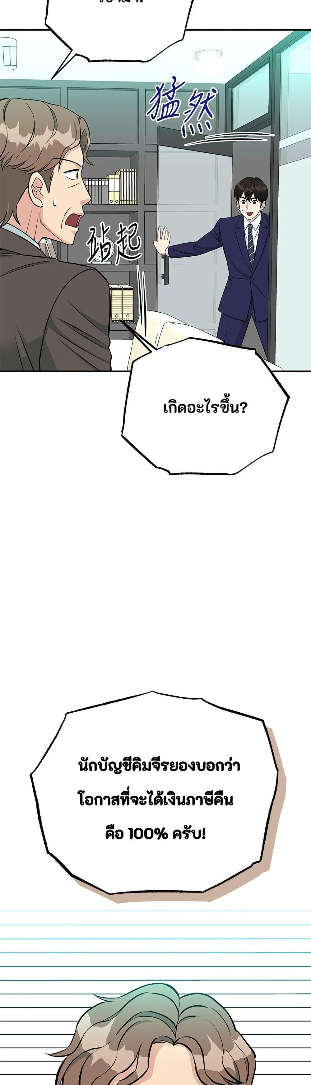 Manga-lc-com อ่านมังงะ อ่านการ์ตูน ออนไลน์ ฟรี Reincarnated as a New Employee ตอนที่ 1 2 3 4 5 6 7 8 9 10 11 12 13 14 ฟรี ไม่มีโฆษณา Manga-lc - อ่าน มังงะ อ่าน การ์ตูน ออนไลน์ อ่านมังงะ ฟรี