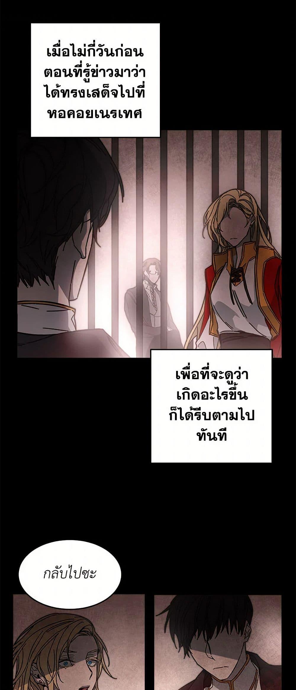 Manga-lc-com อ่านมังงะ อ่านการ์ตูน ออนไลน์ ฟรี I’ve Become the Villainous Empress of a Novel ตอนที่ 1 2 3 4 5 6 7 8 9 10 11 12 13 14 ฟรี ไม่มีโฆษณา Manga-lc - อ่าน มังงะ อ่าน การ์ตูน ออนไลน์ อ่านมังงะ ฟรี