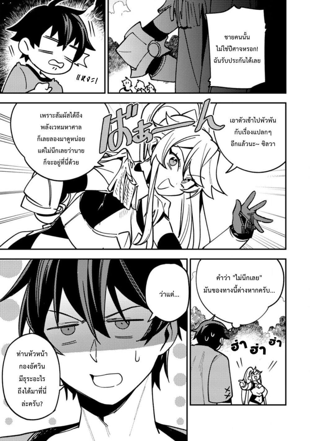 Manga-lc-com อ่านมังงะ อ่านการ์ตูน ออนไลน์ ฟรี Game Chishiki de Saikyou ni Natta Mob Heishi wa, Shin no Jitsuryoku wo Kakushitai ตอนที่ 1 2 3 4 5 6 7 8 9 10 11 12 13 14 ฟรี ไม่มีโฆษณา Manga-lc - อ่าน มังงะ อ่าน การ์ตูน ออนไลน์ อ่านมังงะ ฟรี