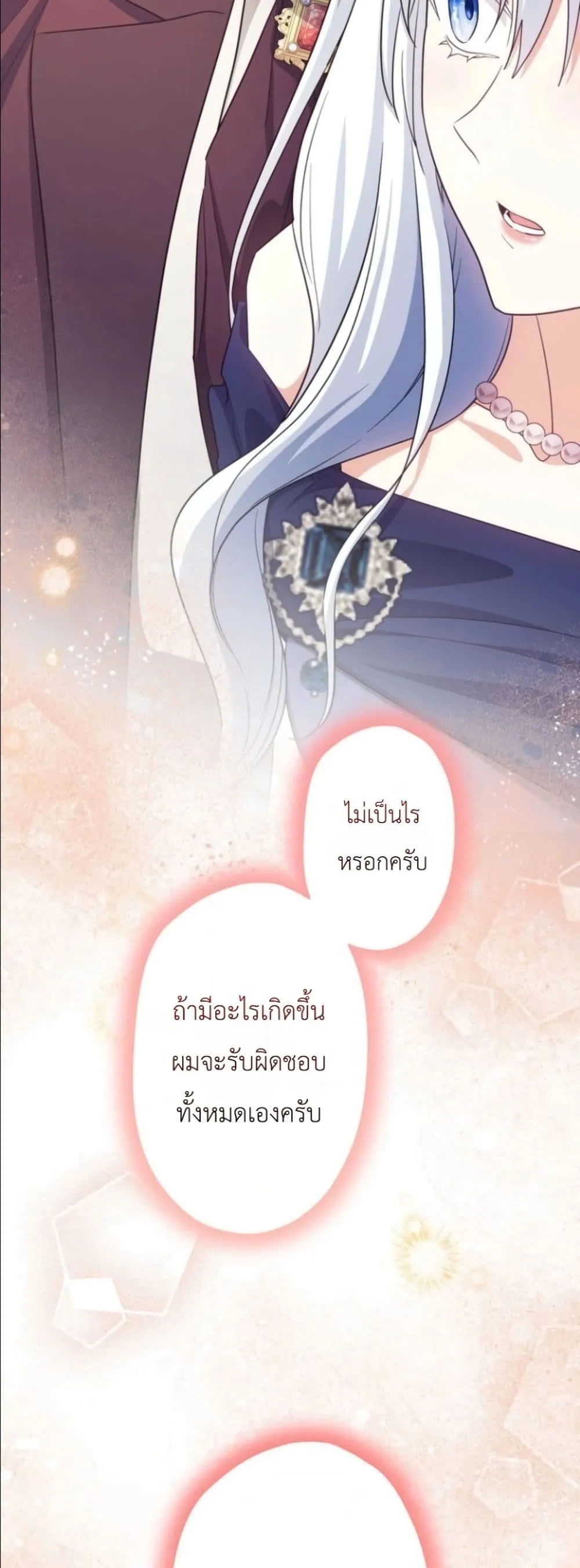 Manga-lc-com อ่านมังงะ อ่านการ์ตูน ออนไลน์ ฟรี I Possessed the Most Terrifying Stepmother in History ตอนที่ 1 2 3 4 5 6 7 8 9 10 11 12 13 14 ฟรี ไม่มีโฆษณา Manga-lc - อ่าน มังงะ อ่าน การ์ตูน ออนไลน์ อ่านมังงะ ฟรี