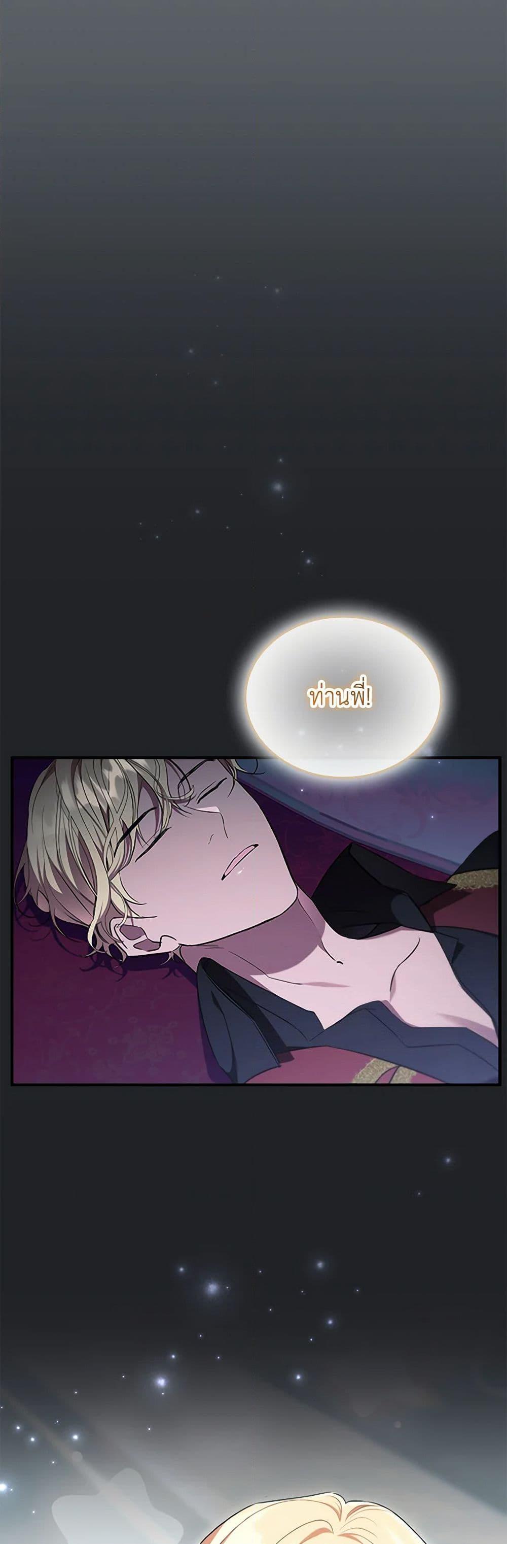 Manga-lc-com อ่านมังงะ อ่านการ์ตูน ออนไลน์ ฟรี The Beloved Little Princess ตอนที่ 1 2 3 4 5 6 7 8 9 10 11 12 13 14 ฟรี ไม่มีโฆษณา Manga-lc - อ่าน มังงะ อ่าน การ์ตูน ออนไลน์ อ่านมังงะ ฟรี