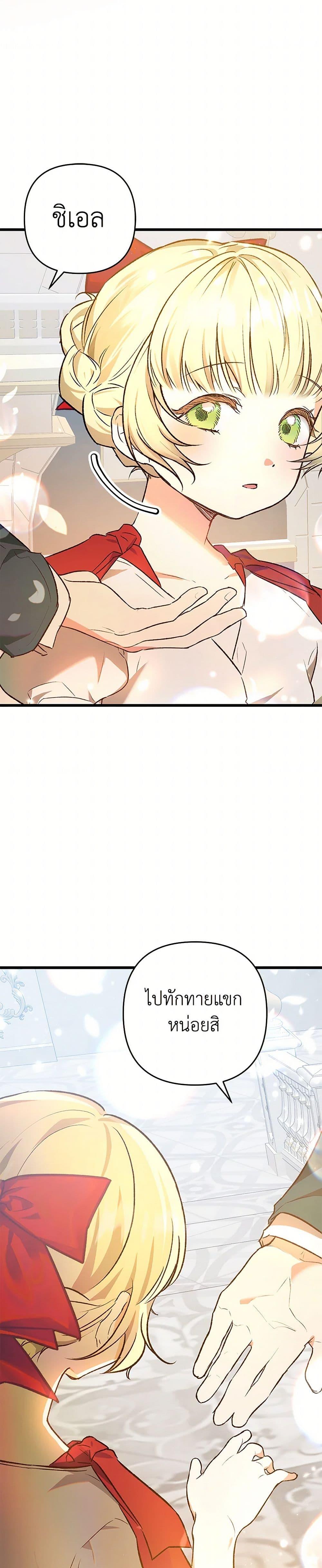 Manga-lc-com อ่านมังงะ อ่านการ์ตูน ออนไลน์ ฟรี The Male Lead Proposed to Me ตอนที่ 1 2 3 4 5 6 7 8 9 10 11 12 13 14 ฟรี ไม่มีโฆษณา Manga-lc - อ่าน มังงะ อ่าน การ์ตูน ออนไลน์ อ่านมังงะ ฟรี