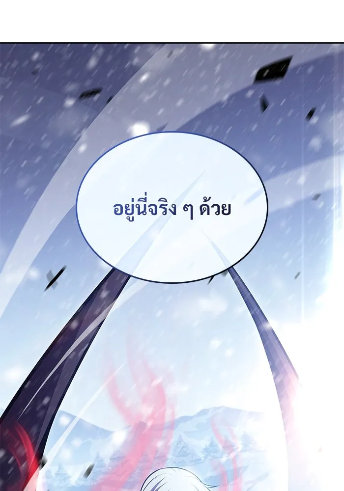 ผู้เล่นหน้าใหม่เลเวลแมกซ์ ตอนที่ 91 บลัดเวย์พอร์ต (2) รูปที่ 134