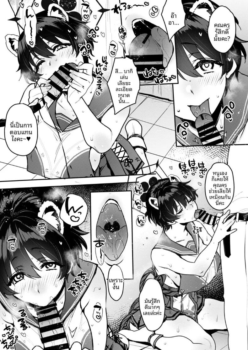 Doujin-Lc- อ่าน โดจิน มังฮวา เกาหลี ญี่ปุ่น จีน แปลไทย ความลับการนอนไม่หลับ (Mitsugi) (Blue Archive) ตอนที่ 1 2 3 4 5 6 7 8 9 10 11 12 13 14 ฟรี ไม่มีโฆษณา อ่าน โดจิน Manhwa เกาหลี ญี่ปุ่น จีน เรามีครบ คัดมาให้เน้นๆ โดจิน 18+ รับประกันความฟินโดย  Doujin Lc
