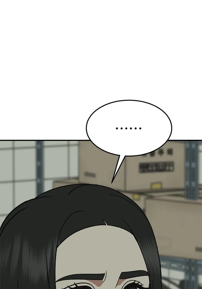 ช่วยเปลี่ยนฉันที ตอนที่ 314. ซีซัน 3 ฮยอนยอจู 9 รูปที่ 70