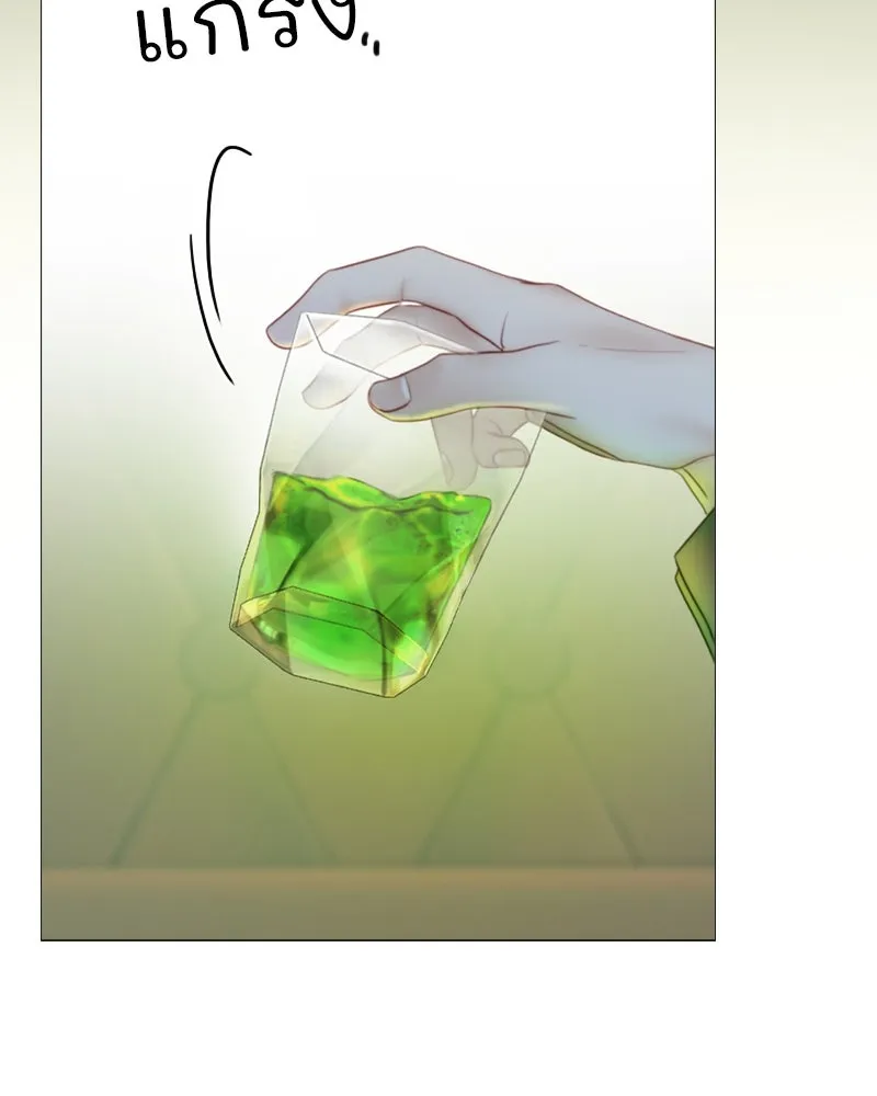 เซเรน่า ตอนที่ 95 รูปที่ 98