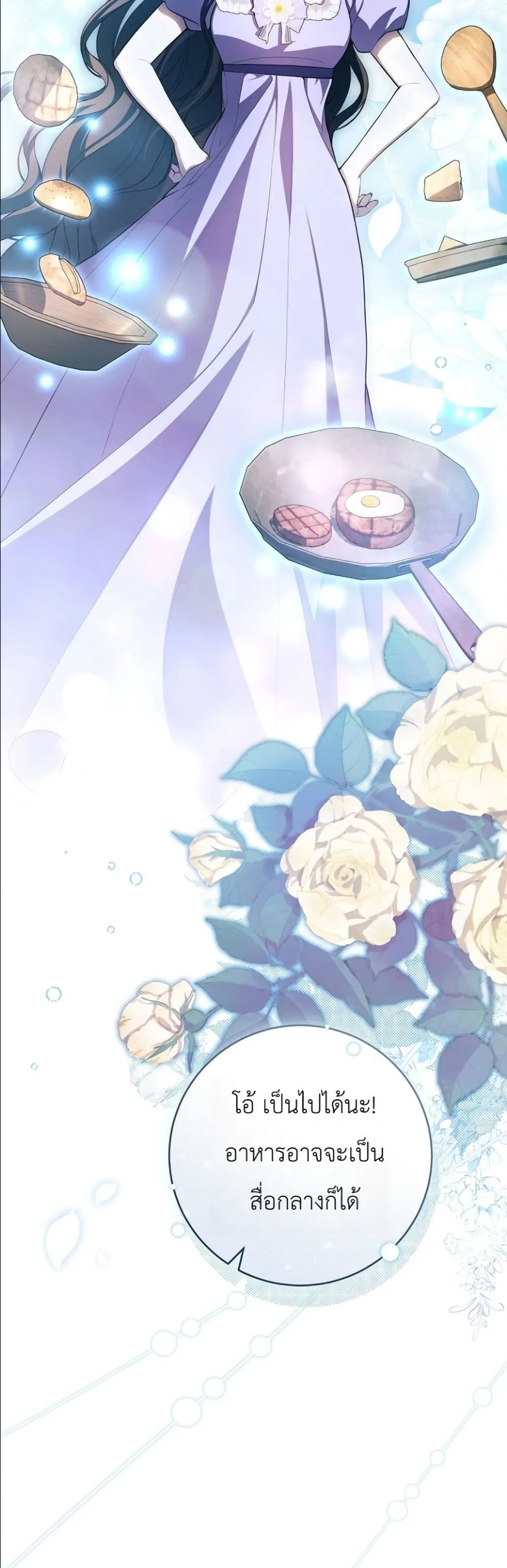 Manga-lc-com อ่านมังงะ อ่านการ์ตูน ออนไลน์ ฟรี The Abandoned Princes Ghost Bride ตอนที่ 1 2 3 4 5 6 7 8 9 10 11 12 13 14 ฟรี ไม่มีโฆษณา Manga-lc - อ่าน มังงะ อ่าน การ์ตูน ออนไลน์ อ่านมังงะ ฟรี