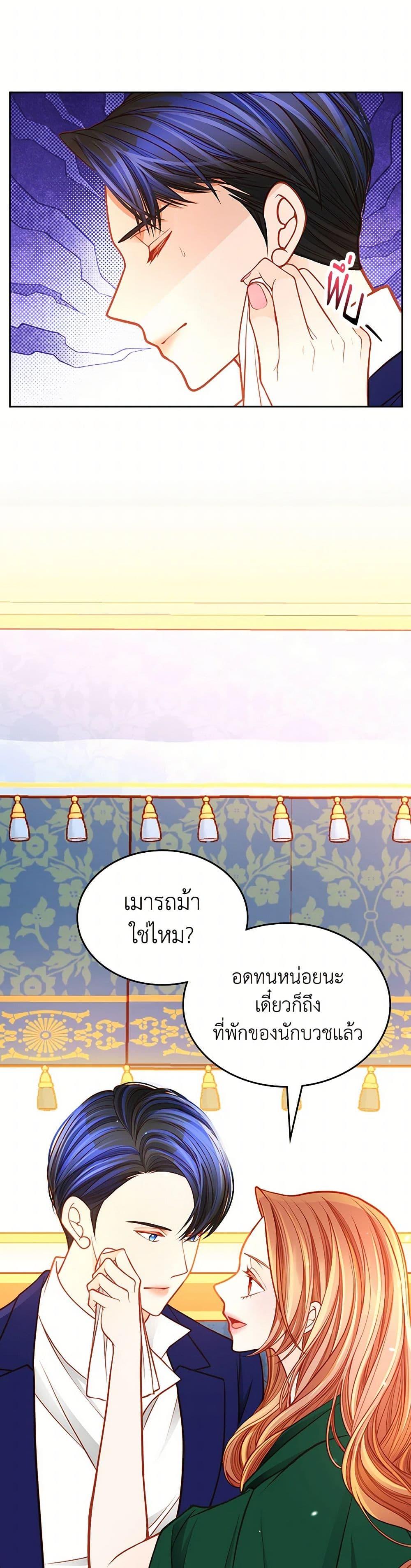 Manga-lc-com อ่านมังงะ อ่านการ์ตูน ออนไลน์ ฟรี The Duchess’s Secret Dressing Room ตอนที่ 1 2 3 4 5 6 7 8 9 10 11 12 13 14 ฟรี ไม่มีโฆษณา Manga-lc - อ่าน มังงะ อ่าน การ์ตูน ออนไลน์ อ่านมังงะ ฟรี