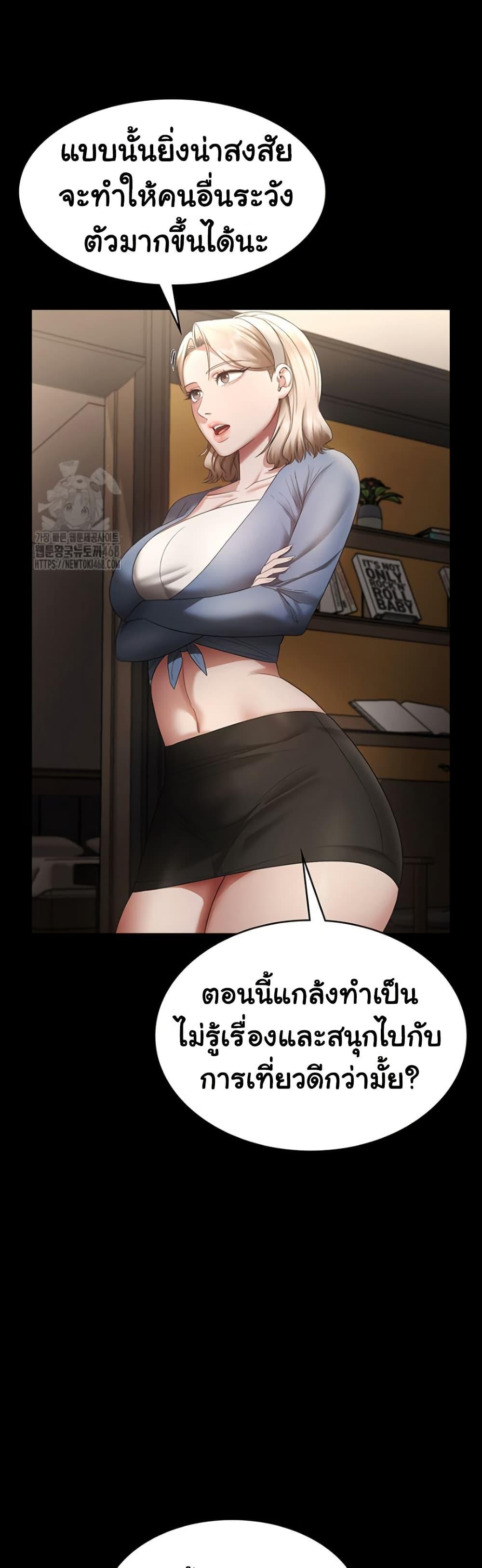 Doujin-Lc- อ่าน โดจิน มังฮวา เกาหลี ญี่ปุ่น จีน แปลไทย The Chairman’s Wife ตอนที่ 1 2 3 4 5 6 7 8 9 10 11 12 13 14 ฟรี ไม่มีโฆษณา อ่าน โดจิน Manhwa เกาหลี ญี่ปุ่น จีน เรามีครบ คัดมาให้เน้นๆ โดจิน 18+ รับประกันความฟินโดย  Doujin Lc