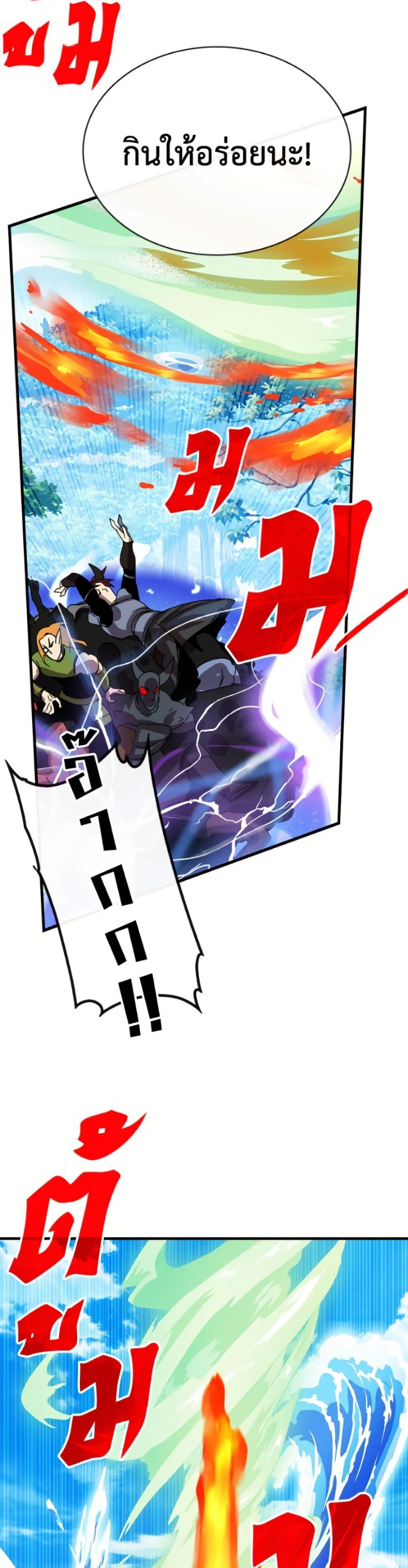 Manga-lc-com อ่านมังงะ อ่านการ์ตูน ออนไลน์ ฟรี SSS-Class Gacha Hunter ตอนที่ 1 2 3 4 5 6 7 8 9 10 11 12 13 14 ฟรี ไม่มีโฆษณา Manga-lc - อ่าน มังงะ อ่าน การ์ตูน ออนไลน์ อ่านมังงะ ฟรี