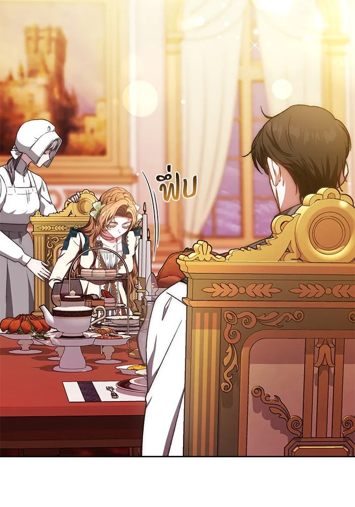 ย้อนเวลาพลิกชะตาทายาท ตอนที่ 26 รูปที่ 4