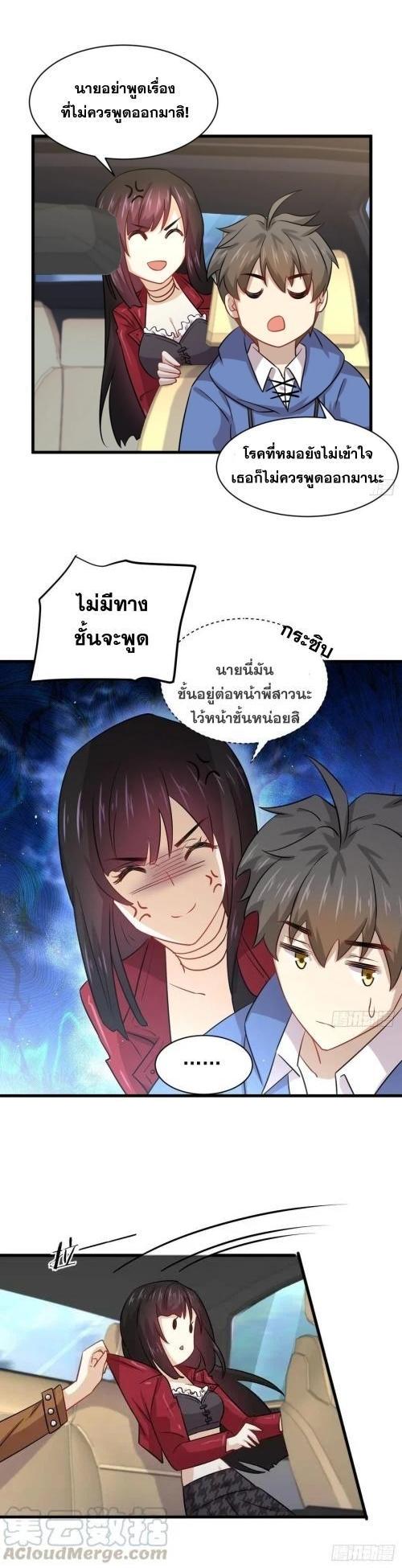 Manga-lc-com อ่านมังงะ อ่านการ์ตูน ออนไลน์ ฟรี Immortal Swordsman in the Reverse World ตอนที่ 1 2 3 4 5 6 7 8 9 10 11 12 13 14 ฟรี ไม่มีโฆษณา Manga-lc - อ่าน มังงะ อ่าน การ์ตูน ออนไลน์ อ่านมังงะ ฟรี