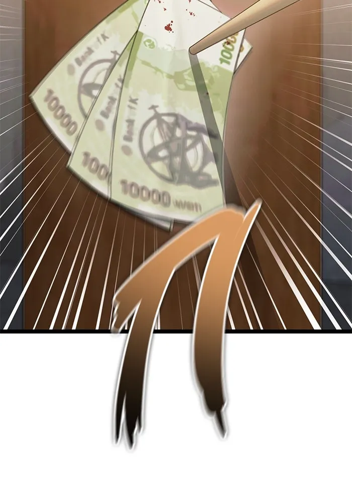 ราชินีนักบู๊ ตอนที่ 47 รูปที่ 194