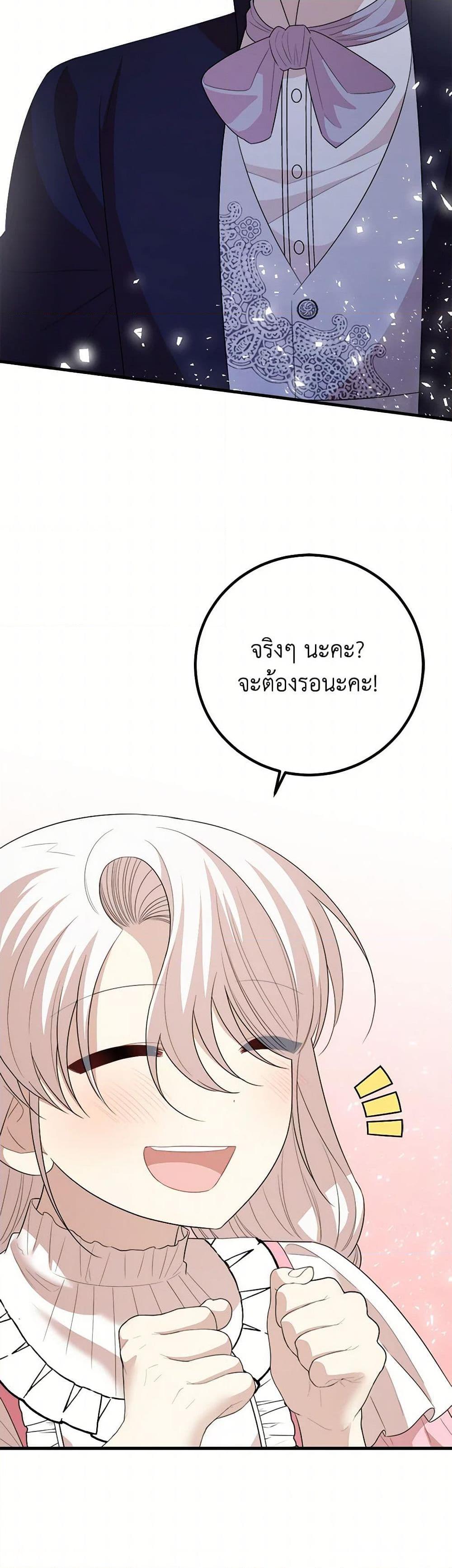 Manga-lc-com อ่านมังงะ อ่านการ์ตูน ออนไลน์ ฟรี Four Dangerous Brothers to My Rescue ตอนที่ 1 2 3 4 5 6 7 8 9 10 11 12 13 14 ฟรี ไม่มีโฆษณา Manga-lc - อ่าน มังงะ อ่าน การ์ตูน ออนไลน์ อ่านมังงะ ฟรี