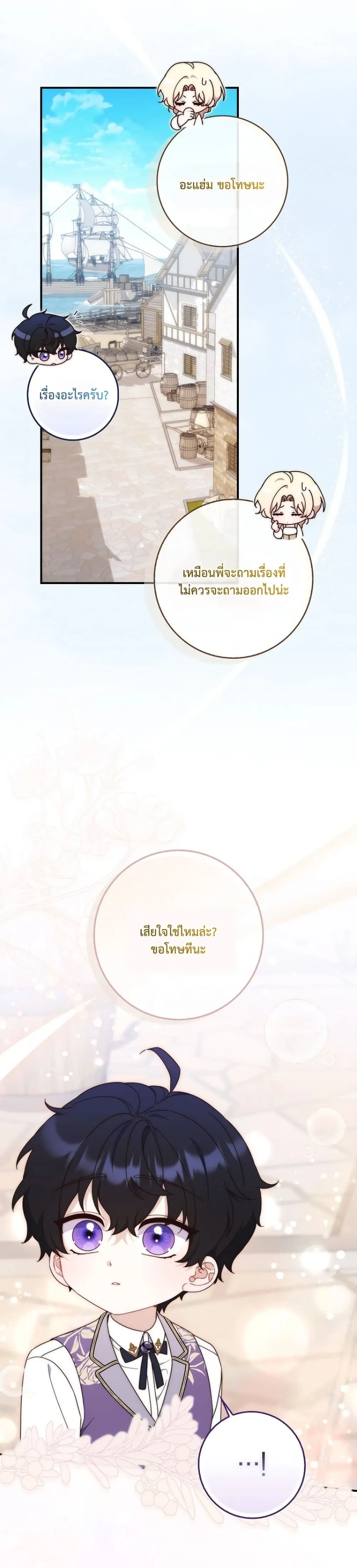 Manga-lc-com อ่านมังงะ อ่านการ์ตูน ออนไลน์ ฟรี The Emperor’s Marriage Scam ตอนที่ 1 2 3 4 5 6 7 8 9 10 11 12 13 14 ฟรี ไม่มีโฆษณา Manga-lc - อ่าน มังงะ อ่าน การ์ตูน ออนไลน์ อ่านมังงะ ฟรี