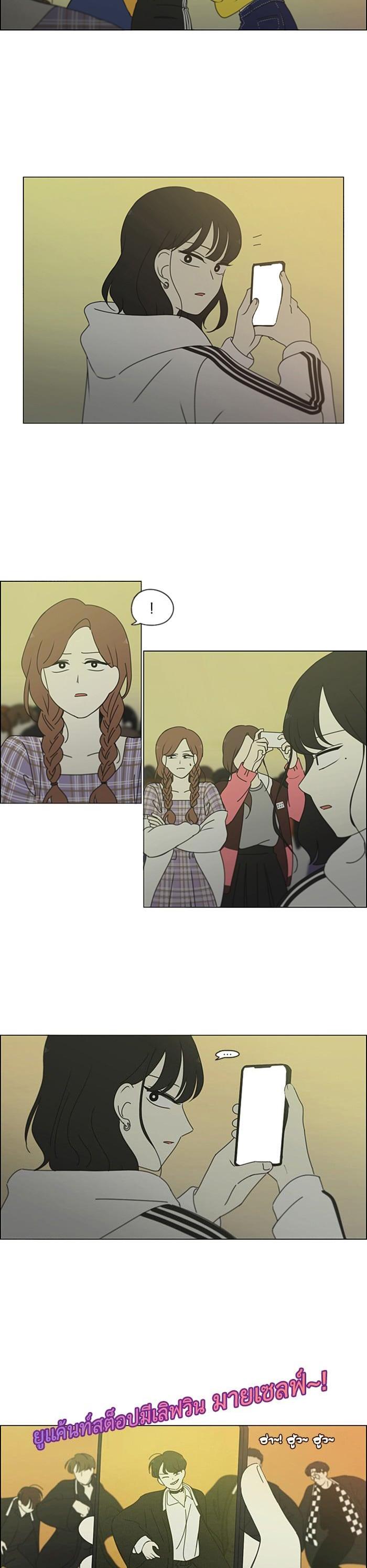 Manga-lc-com อ่านมังงะ อ่านการ์ตูน ออนไลน์ ฟรี Love Revolution รักนี้ต้องปฏิวัติ ตอนที่ 1 2 3 4 5 6 7 8 9 10 11 12 13 14 ฟรี ไม่มีโฆษณา Manga-lc - อ่าน มังงะ อ่าน การ์ตูน ออนไลน์ อ่านมังงะ ฟรี