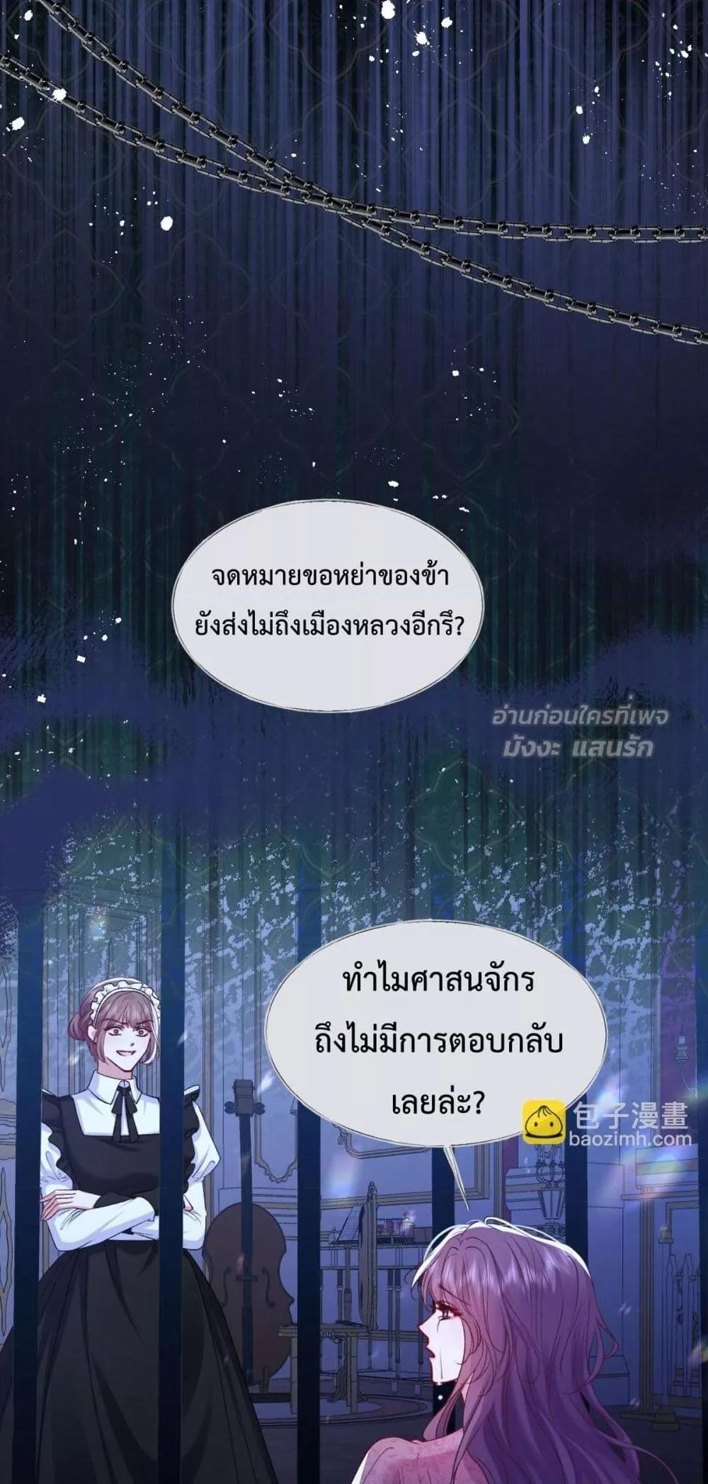 Manga-lc-com อ่านมังงะ อ่านการ์ตูน ออนไลน์ ฟรี ConfessingMyL ตอนที่ 1 2 3 4 5 6 7 8 9 10 11 12 13 14 ฟรี ไม่มีโฆษณา Manga-lc - อ่าน มังงะ อ่าน การ์ตูน ออนไลน์ อ่านมังงะ ฟรี