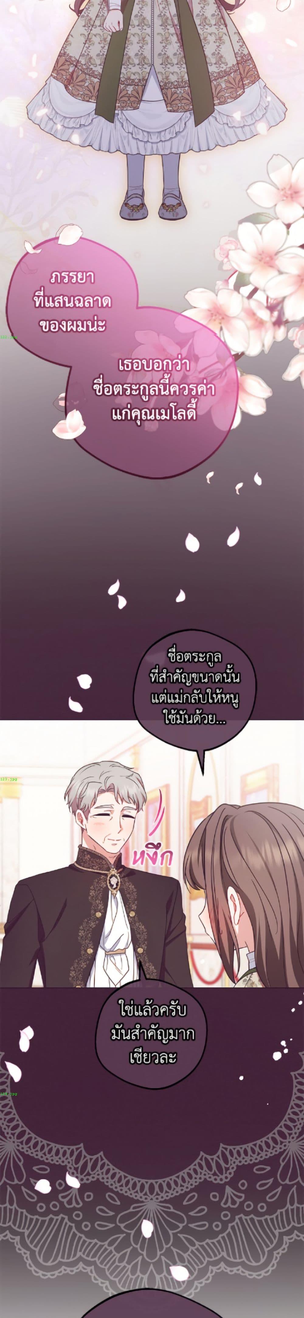 Manga-lc-com อ่านมังงะ อ่านการ์ตูน ออนไลน์ ฟรี The Villainess Is Shy In Receiving Love ตอนที่ 1 2 3 4 5 6 7 8 9 10 11 12 13 14 ฟรี ไม่มีโฆษณา Manga-lc - อ่าน มังงะ อ่าน การ์ตูน ออนไลน์ อ่านมังงะ ฟรี