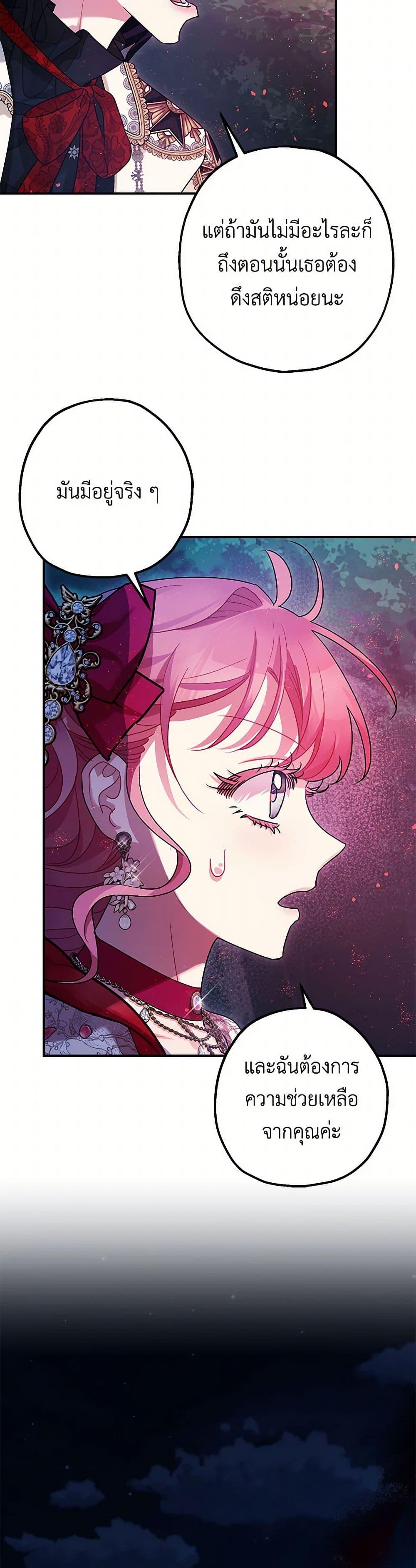 Manga-lc-com อ่านมังงะ อ่านการ์ตูน ออนไลน์ ฟรี The Tyrant’s Tranquilizer ตอนที่ 1 2 3 4 5 6 7 8 9 10 11 12 13 14 ฟรี ไม่มีโฆษณา Manga-lc - อ่าน มังงะ อ่าน การ์ตูน ออนไลน์ อ่านมังงะ ฟรี