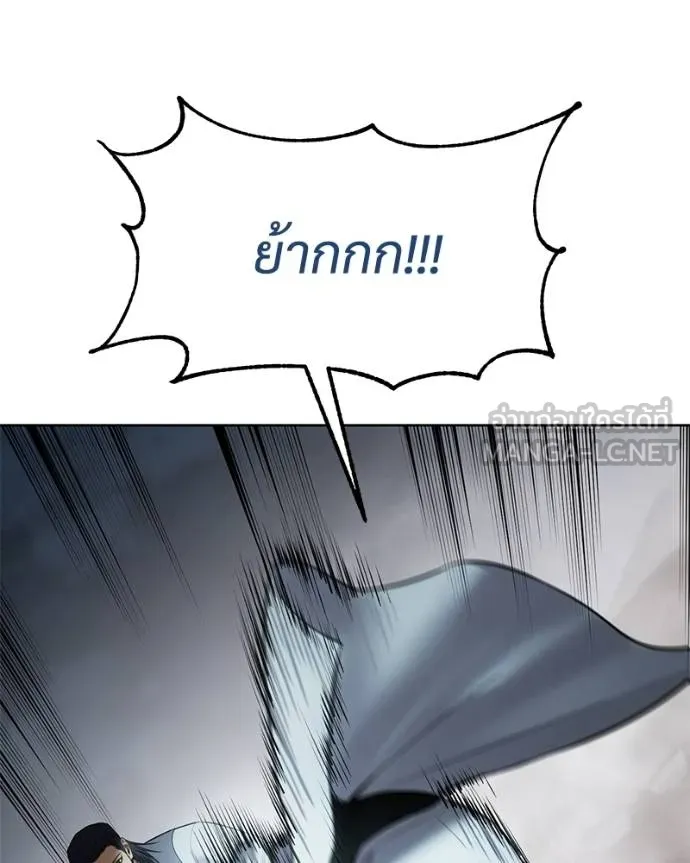 Baek XX ตอนที่ 112 รูปที่ 138