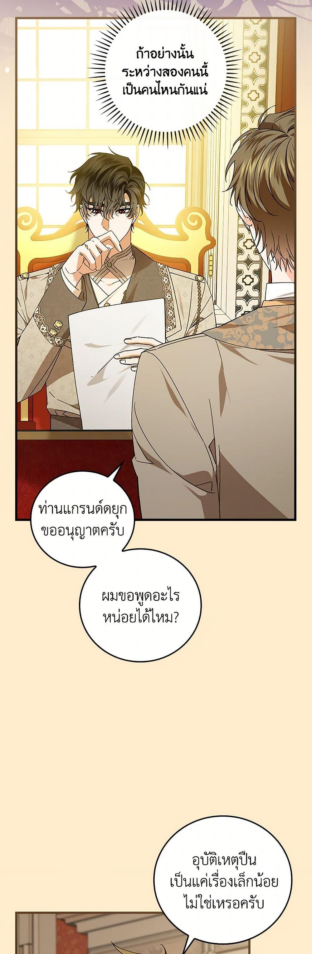 Manga-lc-com อ่านมังงะ อ่านการ์ตูน ออนไลน์ ฟรี The Perfect Plan for a Fairy-Tale Ending ตอนที่ 1 2 3 4 5 6 7 8 9 10 11 12 13 14 ฟรี ไม่มีโฆษณา Manga-lc - อ่าน มังงะ อ่าน การ์ตูน ออนไลน์ อ่านมังงะ ฟรี