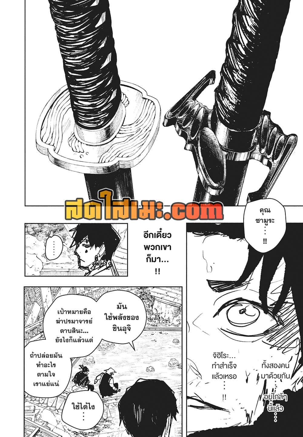 Manga-lc-com อ่านมังงะ อ่านการ์ตูน ออนไลน์ ฟรี Kagurabachi ตอนที่ 1 2 3 4 5 6 7 8 9 10 11 12 13 14 ฟรี ไม่มีโฆษณา Manga-lc - อ่าน มังงะ อ่าน การ์ตูน ออนไลน์ อ่านมังงะ ฟรี