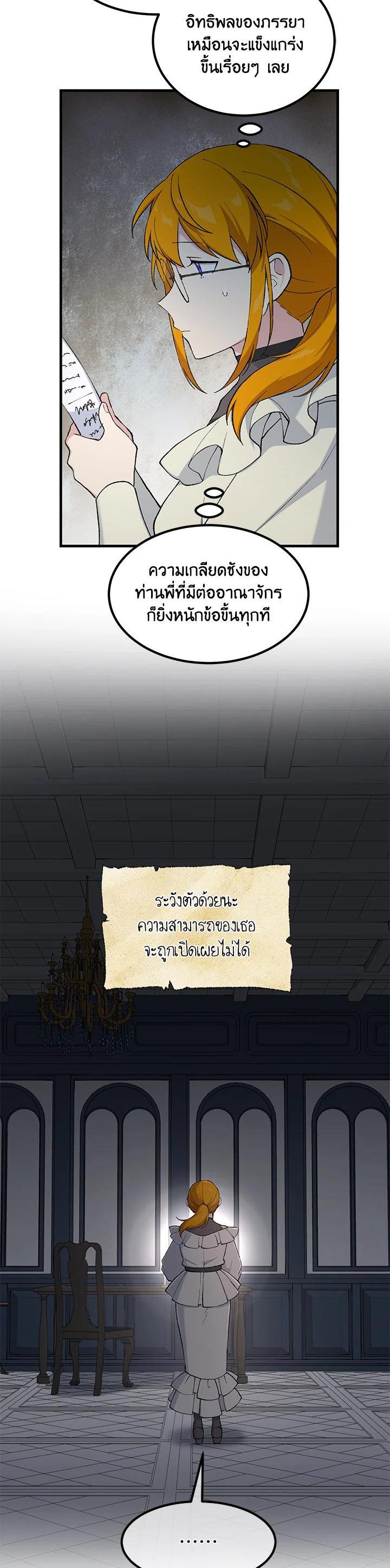 Manga-lc-com อ่านมังงะ อ่านการ์ตูน ออนไลน์ ฟรี How the Pro in His Past Life Sucks the Sweet Honey ตอนที่ 1 2 3 4 5 6 7 8 9 10 11 12 13 14 ฟรี ไม่มีโฆษณา Manga-lc - อ่าน มังงะ อ่าน การ์ตูน ออนไลน์ อ่านมังงะ ฟรี