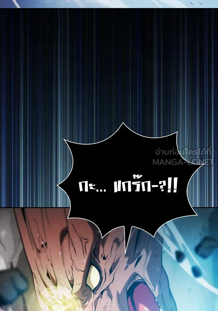 นักดาบอัจฉริยะจากอะคาเดมี ตอนที่ 64 รูปที่ 57